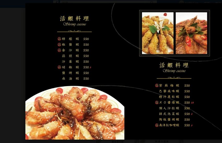 一秒飛峇里島吃泰國蝦『水明漾活蝦景觀餐廳』吃蝦蝦順便當網美!! - 台南好Food遊