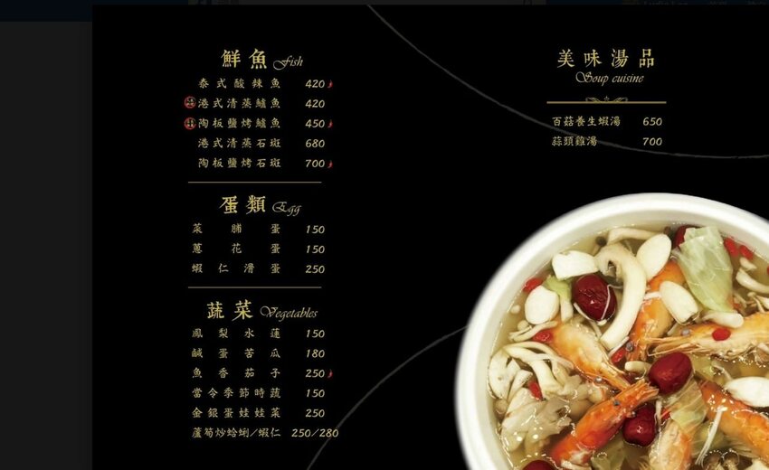 一秒飛峇里島吃泰國蝦『水明漾活蝦景觀餐廳』吃蝦蝦順便當網美!! - 台南好Food遊