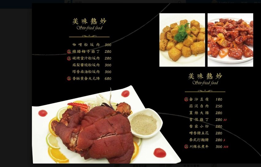 一秒飛峇里島吃泰國蝦『水明漾活蝦景觀餐廳』吃蝦蝦順便當網美!! - 台南好Food遊