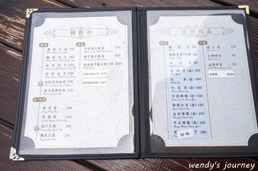 水明漾活蝦景觀餐廳