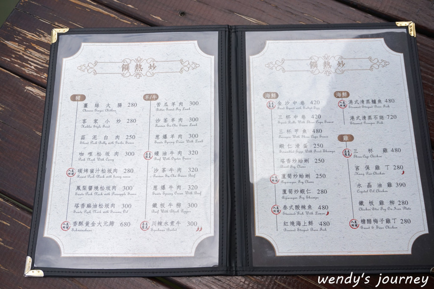 水明漾活蝦景觀餐廳