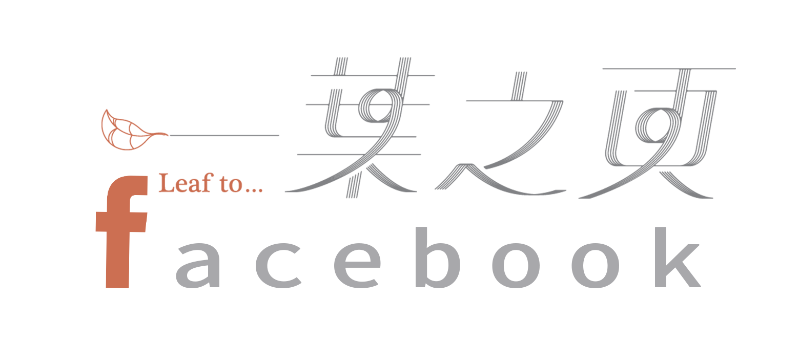 EMBERS,在城市裡觸摸森林,以料理詮釋屬於台灣的味道/台北仁愛路美食餐廳推薦