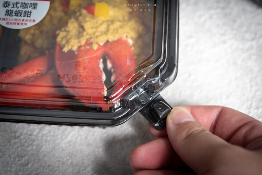 龍蝦三重奏~頂級龍蝦料理在家也可以輕鬆享受!台北福華飯店新推出外帶龍蝦套餐~外帶免下車直接提供得來速