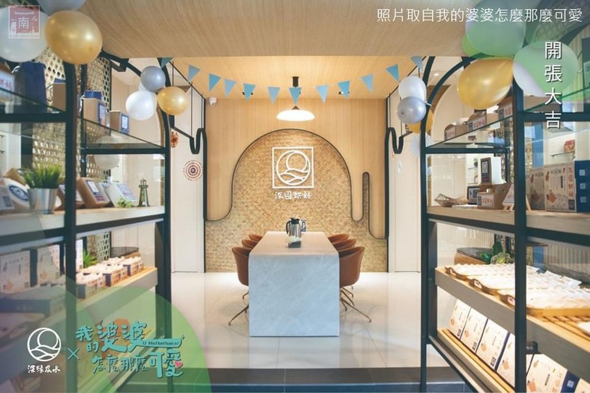 【台南美食】我的婆婆怎麼那麼可愛的〝深圓烘焙〞｜關廟在地食材鳳梨酥｜鳳梨吐司｜羅宋麵包｜台南最美的麵包店｜日本麵粉法國奶油搭配台南在地食材~深緣及水關廟店 - 南人幫