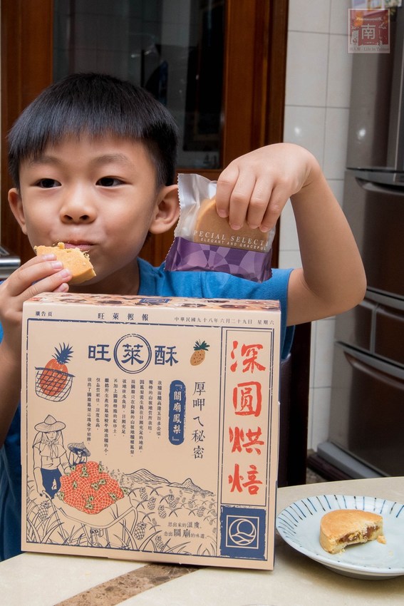【台南美食】我的婆婆怎麼那麼可愛的〝深圓烘焙〞｜關廟在地食材鳳梨酥｜鳳梨吐司｜羅宋麵包｜台南最美的麵包店｜日本麵粉法國奶油搭配台南在地食材~深緣及水關廟店 - 南人幫
