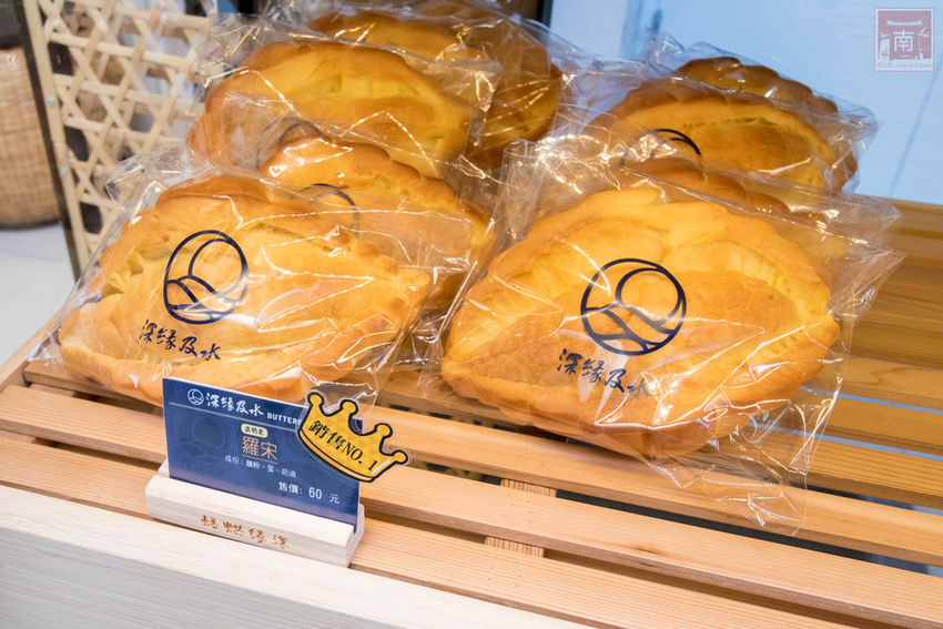 【台南美食】我的婆婆怎麼那麼可愛的〝深圓烘焙〞｜關廟在地食材鳳梨酥｜鳳梨吐司｜羅宋麵包｜台南最美的麵包店｜日本麵粉法國奶油搭配台南在地食材~深緣及水關廟店 - 南人幫