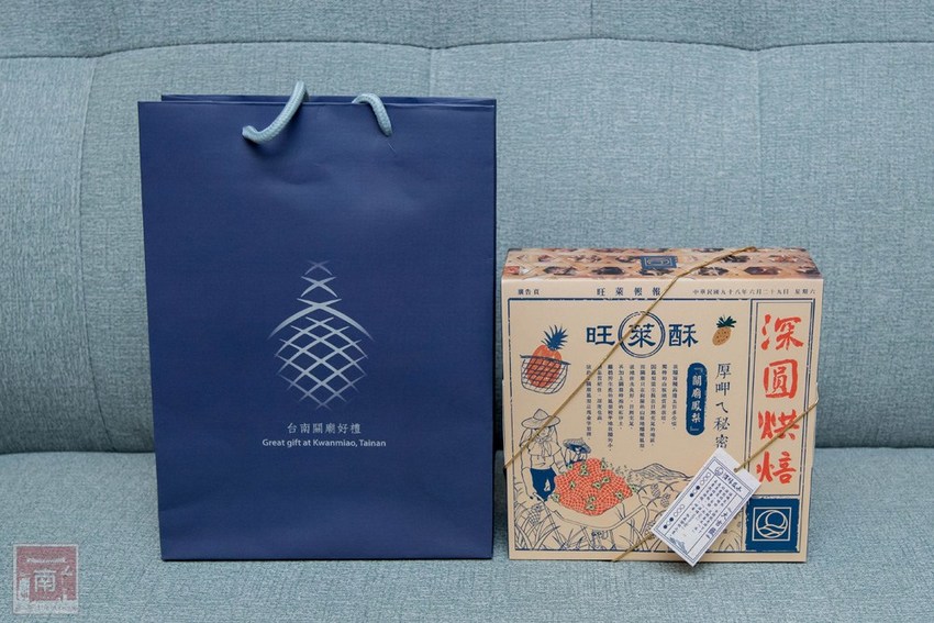 【台南美食】我的婆婆怎麼那麼可愛的〝深圓烘焙〞｜關廟在地食材鳳梨酥｜鳳梨吐司｜羅宋麵包｜台南最美的麵包店｜日本麵粉法國奶油搭配台南在地食材~深緣及水關廟店 - 南人幫