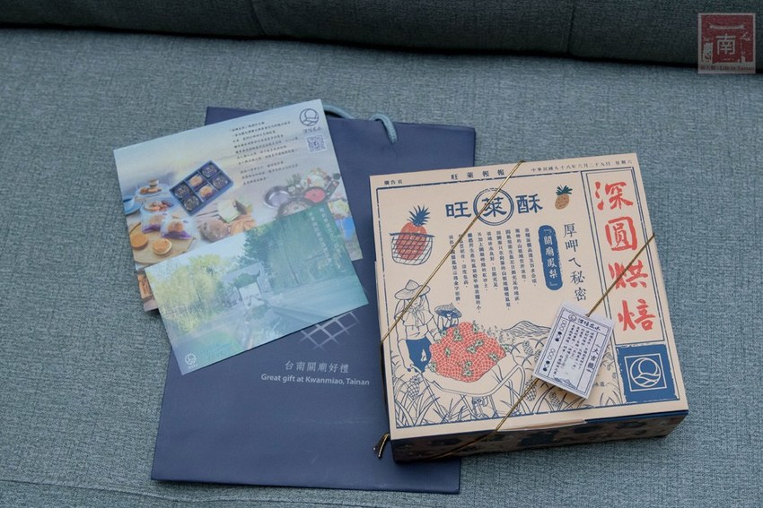 【台南美食】我的婆婆怎麼那麼可愛的〝深圓烘焙〞｜關廟在地食材鳳梨酥｜鳳梨吐司｜羅宋麵包｜台南最美的麵包店｜日本麵粉法國奶油搭配台南在地食材~深緣及水關廟店 - 南人幫