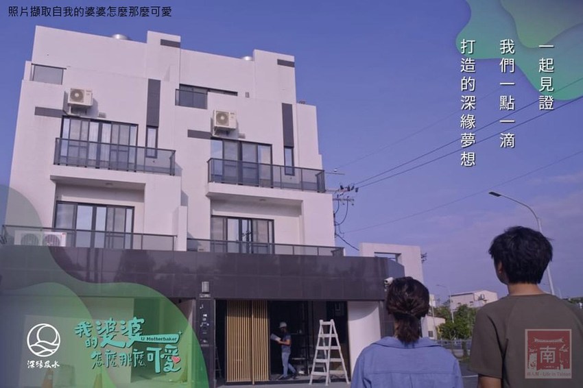 【台南美食】我的婆婆怎麼那麼可愛的〝深圓烘焙〞｜關廟在地食材鳳梨酥｜鳳梨吐司｜羅宋麵包｜台南最美的麵包店｜日本麵粉法國奶油搭配台南在地食材~深緣及水關廟店 - 南人幫