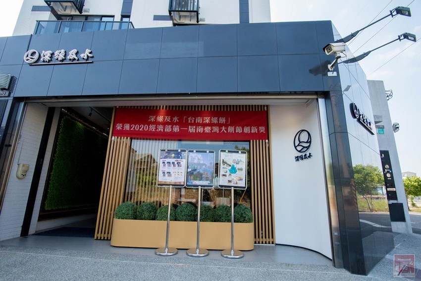 【台南美食】我的婆婆怎麼那麼可愛的〝深圓烘焙〞｜關廟在地食材鳳梨酥｜鳳梨吐司｜羅宋麵包｜台南最美的麵包店｜日本麵粉法國奶油搭配台南在地食材~深緣及水關廟店 - 南人幫