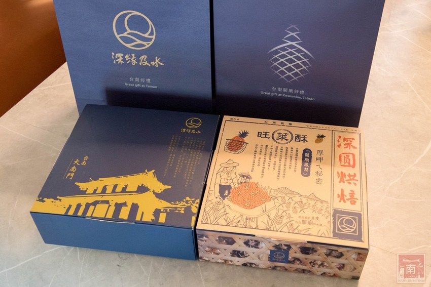 【台南美食】我的婆婆怎麼那麼可愛的〝深圓烘焙〞｜關廟在地食材鳳梨酥｜鳳梨吐司｜羅宋麵包｜台南最美的麵包店｜日本麵粉法國奶油搭配台南在地食材~深緣及水關廟店 - 南人幫