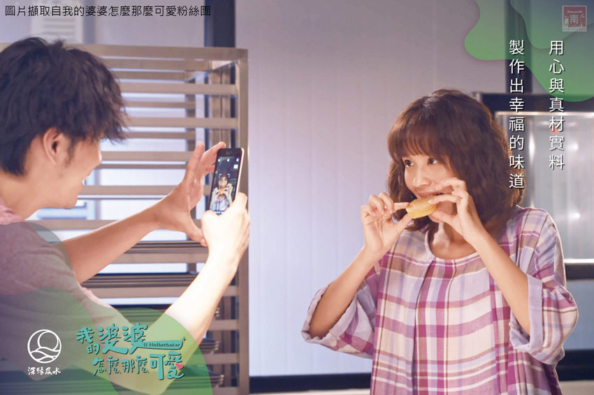 【台南美食】我的婆婆怎麼那麼可愛的〝深圓烘焙〞｜關廟在地食材鳳梨酥｜鳳梨吐司｜羅宋麵包｜台南最美的麵包店｜日本麵粉法國奶油搭配台南在地食材~深緣及水關廟店 - 南人幫