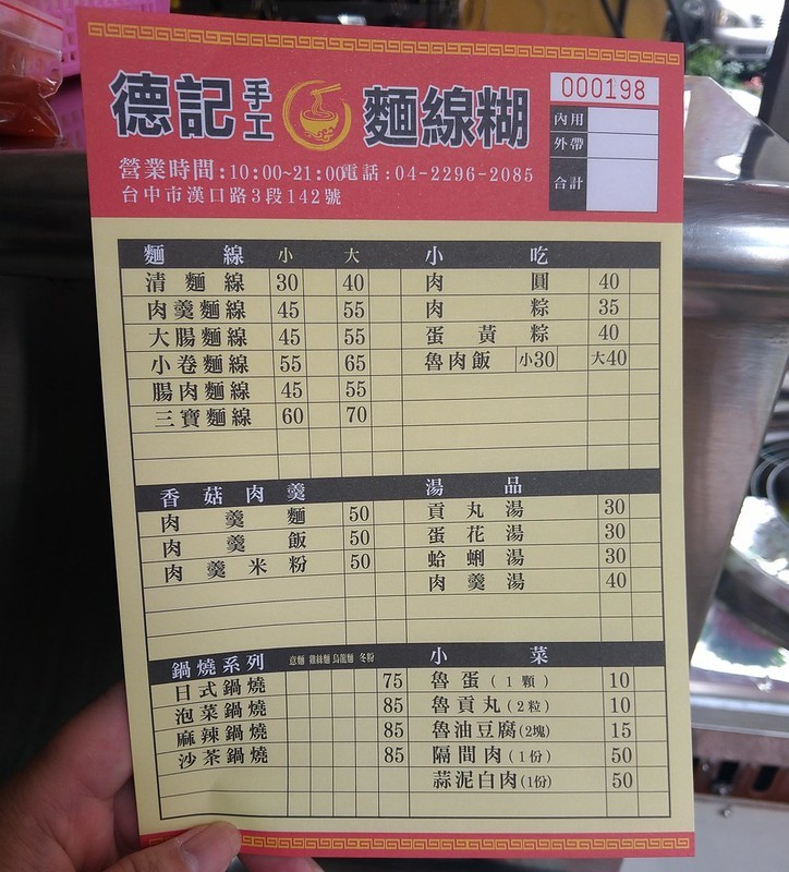 P_20200511_130734_vHDR_Auto