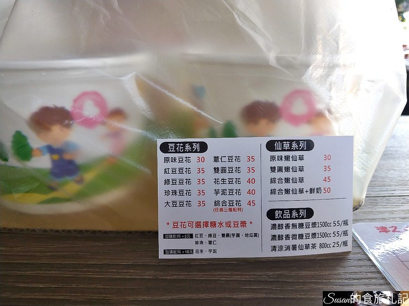 P_20200515_143417_vHDR_Auto