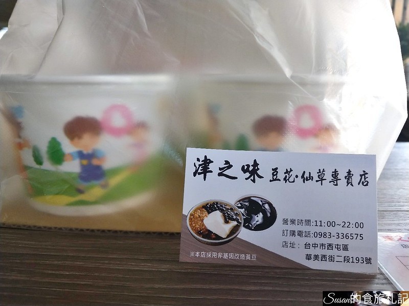 P_20200515_143411_vHDR_Auto_HP