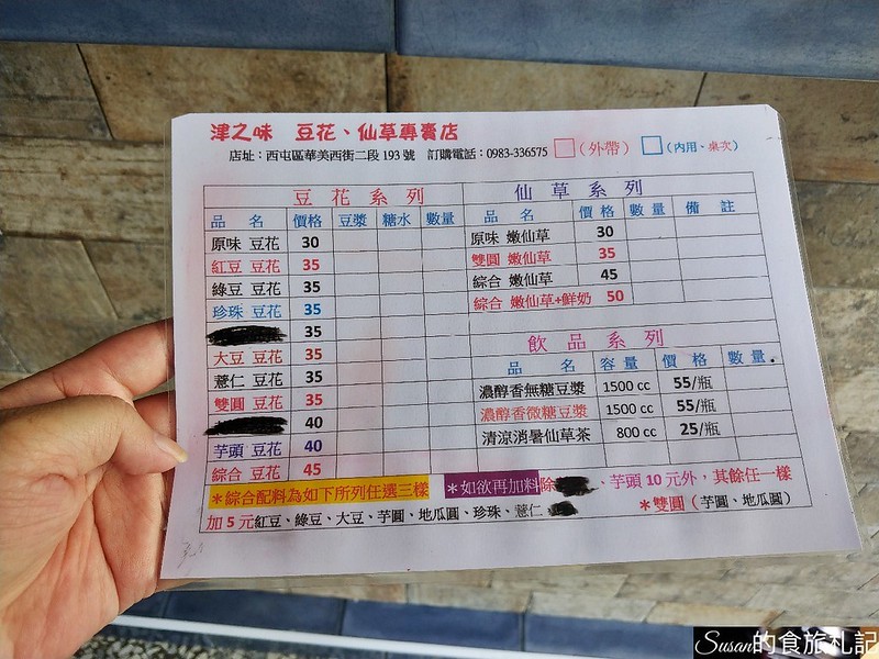 P_20200515_143115_vHDR_Auto