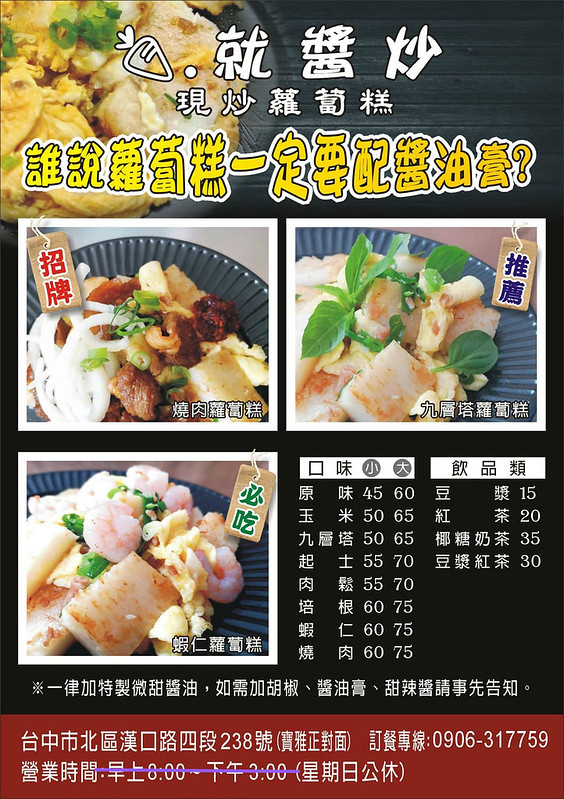 92952969_253574279350590_6127730794409492480_n_meitu_1