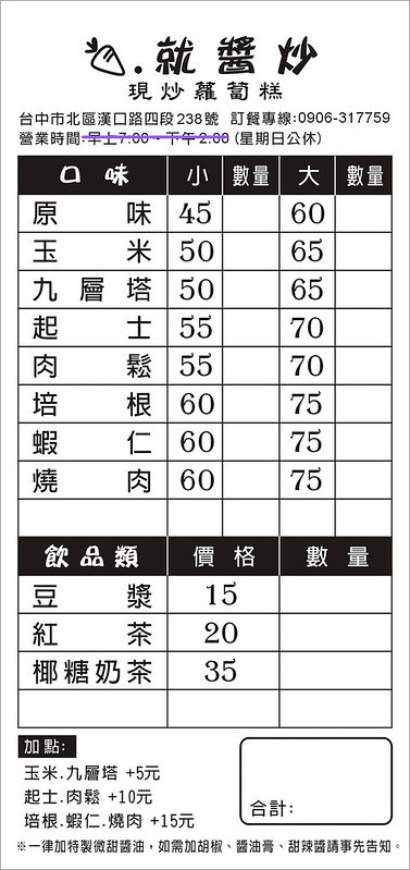 93670691_2687237001497126_7926204781461241856_n_meitu_2