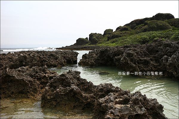 小巴里島岩08.jpg