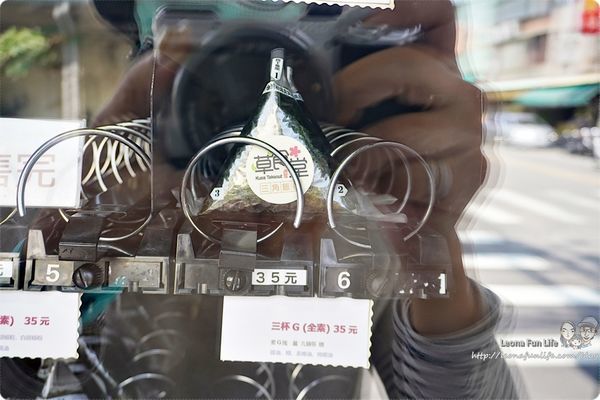 台中素食 太平素食 草食堂 小吃 三角飯糰 飯糰 投幣 三杯G 泰式打拋朱 韓式辣泡菜 蜂蜜芥末 G 奶蛋素 全素 古早味 鮪魚沙拉 好彩頭 五味醬 泰式香檸G DSC00877.JPG