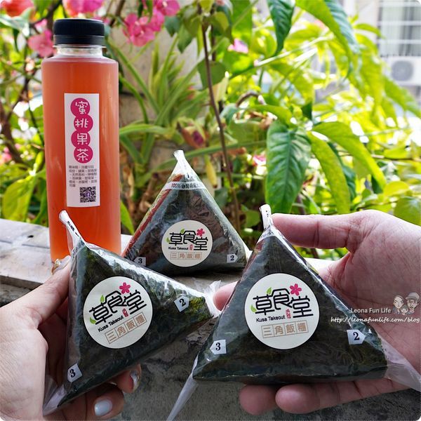 台中素食 太平素食 草食堂 小吃 三角飯糰 飯糰 投幣 三杯G 泰式打拋朱 韓式辣泡菜 蜂蜜芥末 G 奶蛋素 全素 古早味 鮪魚沙拉 好彩頭 五味醬 泰式香檸G DSC00893.JPG