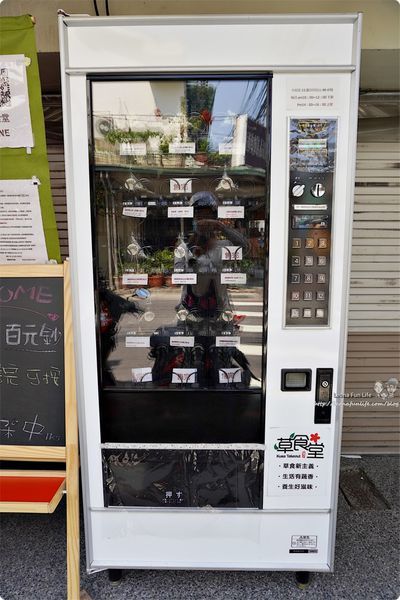 台中素食 太平素食 草食堂 小吃 三角飯糰 飯糰 投幣 三杯G 泰式打拋朱 韓式辣泡菜 蜂蜜芥末 G 奶蛋素 全素 古早味 鮪魚沙拉 好彩頭 五味醬 泰式香檸G DSC00874.JPG