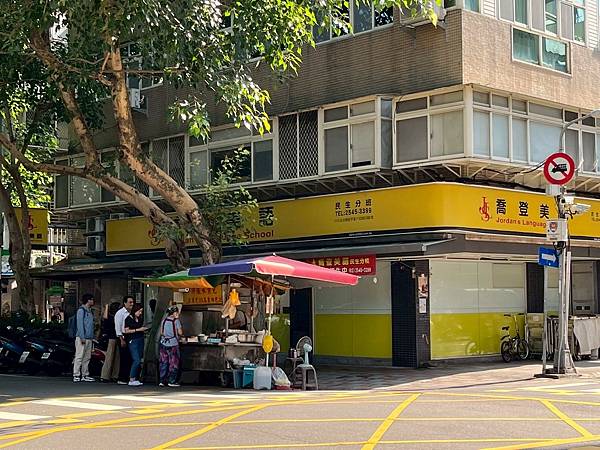 胖張水煎包x安妮王的旅行記_001