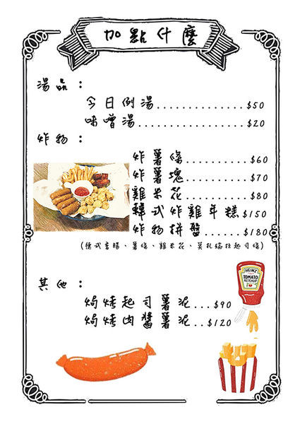 板橋早午餐【杯子貓小餐館&杯子蛋糕】萌系小餐館/板橋美食/板橋下午茶/新埔美食