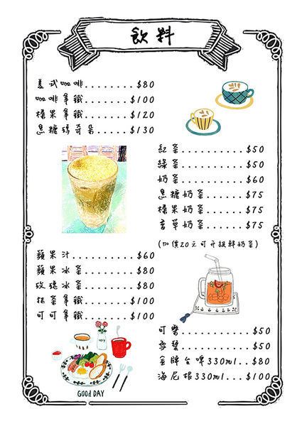 板橋早午餐【杯子貓小餐館&杯子蛋糕】萌系小餐館/板橋美食/板橋下午茶/新埔美食