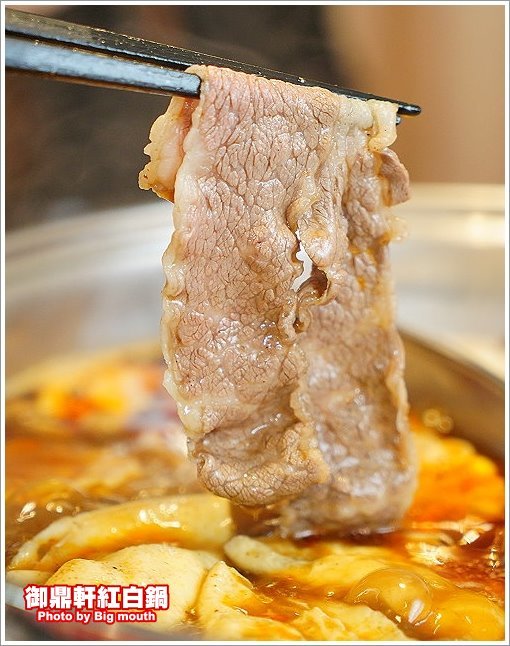 【桃園青埔美食】御鼎軒紅白鍋．自家熬煮湯頭、麻辣鍋!