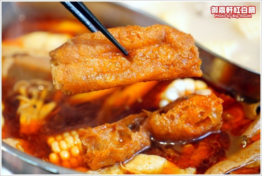 【桃園青埔美食】御鼎軒紅白鍋．自家熬煮湯頭、麻辣鍋!