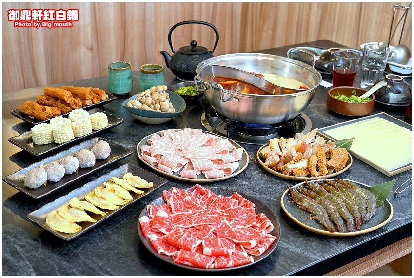 【桃園青埔美食】御鼎軒紅白鍋．自家熬煮湯頭、麻辣鍋!