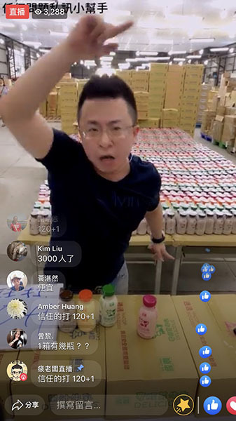 突擊最大零食直播主的倉庫，異國零食、泡麵、美食，挑戰市面最低價、團購超划算｜最愛疲老闆直播 - 跟著尼力吃喝玩樂＆親子生活