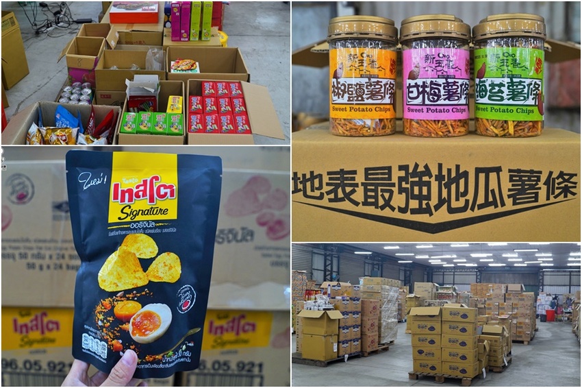 疲老闆 零食 進口 異國 泡麵 美食 必買 團購 大盤 批發