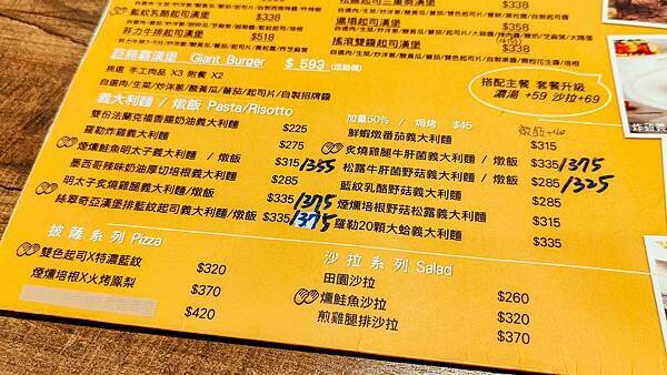 樂漢堡美式餐廳 LOVSS BURGER