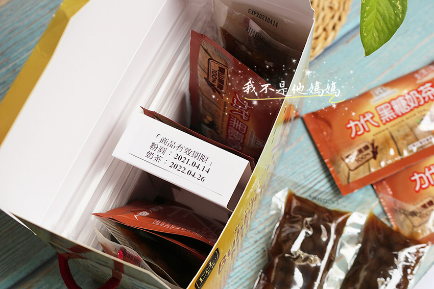 辦公室飲料,辦公室沖泡飲料,手炒黑糖奶茶,免煮珍珠奶茶,好吃珍珠,好吃包心粉圓,沖熱水珍珠,珍珠奶茶禮盒,辦公室飲品,寶山糖廠,古早味黑糖