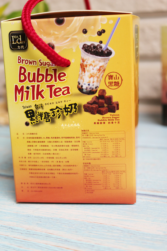 即食珍珠粉圓,陳三鼎黑糖撞奶,免煮黑糖珍珠粉圓,陳三鼎青蛙撞奶, 歐可珍珠奶茶,沖泡珍珠,即沖 珍珠奶茶,三點一刻珍珠奶茶,常溫珍珠