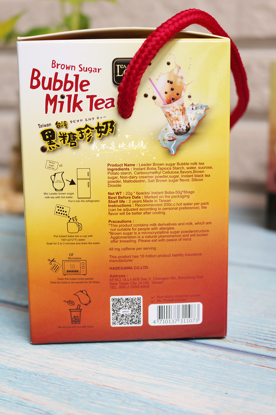 珍珠奶茶 隨手 包,特級廚娘珍珠奶茶,真奶茶香港,珍珠奶茶 評價,真奶茶珍珠奶茶泡法,黑糖奶茶推薦,珍珠奶茶推薦,高CP值黑糖奶茶,黑糖奶隨身包