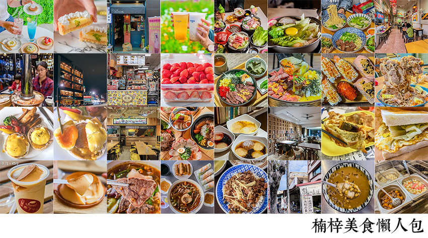 楠梓美食 – 一屋手作壽司（いち屋） x 開到凌晨一點的日料深夜食堂！