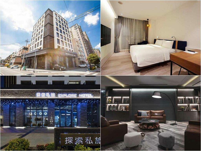 探索私旅 探索私旅