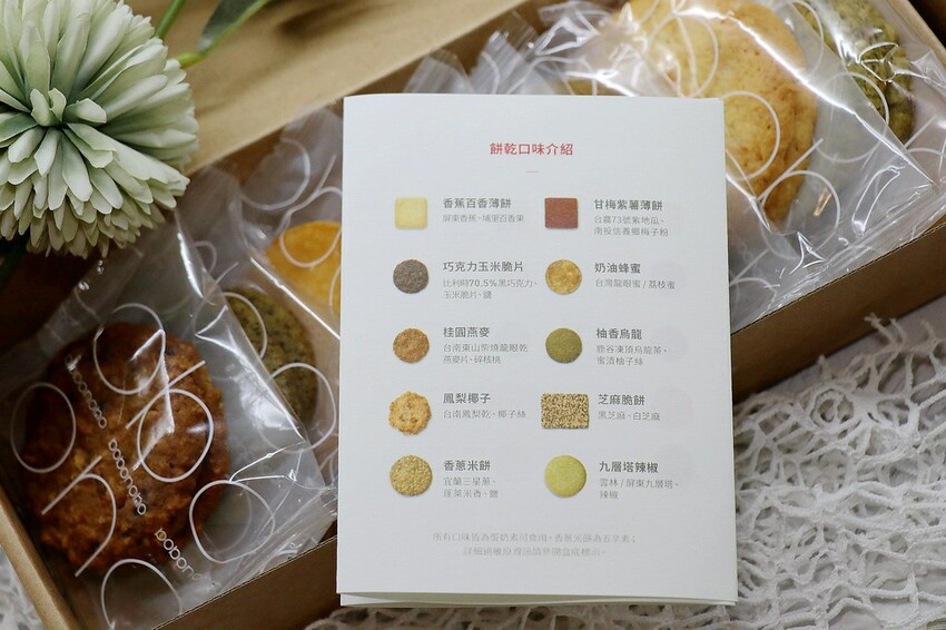 【台北大安區】♥波波諾諾♥磅蛋糕/手工餅乾專賣店.2022台北彌月禮盒/彌月蛋糕試吃/中秋禮盒推薦