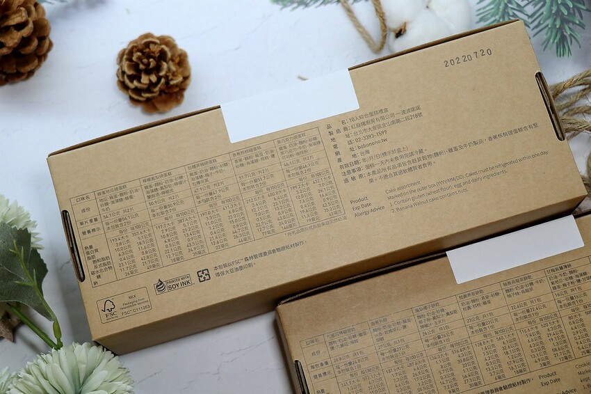 【台北大安區】♥波波諾諾♥磅蛋糕/手工餅乾專賣店.2022台北彌月禮盒/彌月蛋糕試吃/中秋禮盒推薦