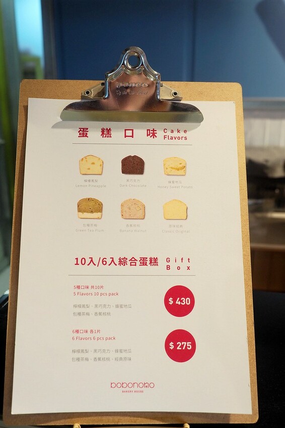 【台北大安區】♥波波諾諾♥磅蛋糕/手工餅乾專賣店.2022台北彌月禮盒/彌月蛋糕試吃/中秋禮盒推薦