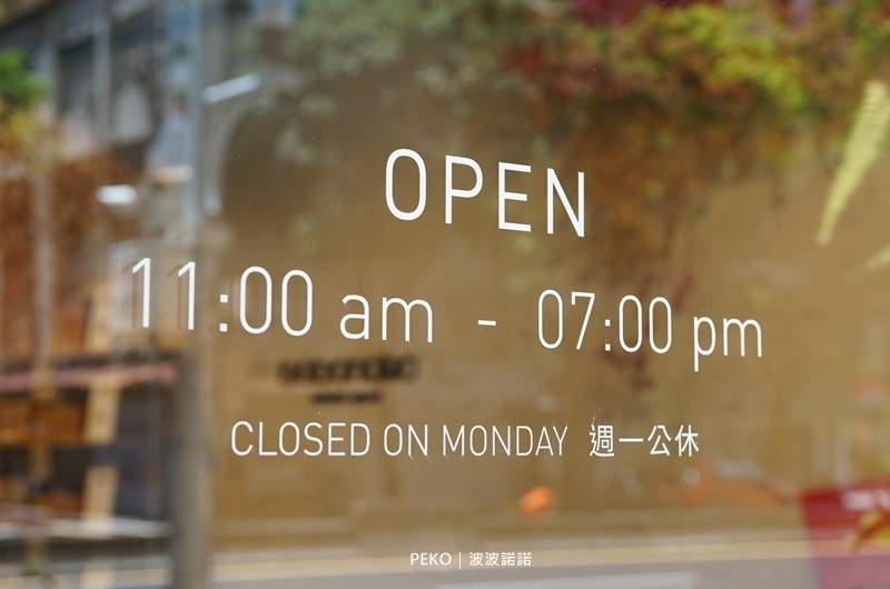 古亭美食.波波諾諾.bobonono.磅蛋糕.彌月蛋糕.喜餅推薦.波波諾諾評價.2020中秋禮盒.喜餅禮盒.