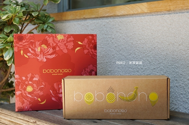 古亭美食.波波諾諾.bobonono.磅蛋糕.彌月蛋糕.喜餅推薦.波波諾諾評價.2020中秋禮盒.喜餅禮盒.