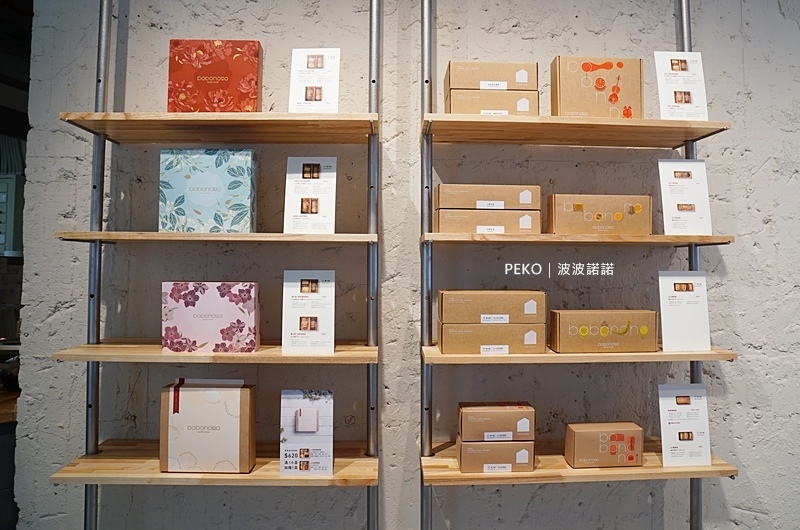 古亭美食.波波諾諾.bobonono.磅蛋糕.彌月蛋糕.喜餅推薦.波波諾諾評價.2020中秋禮盒.喜餅禮盒.