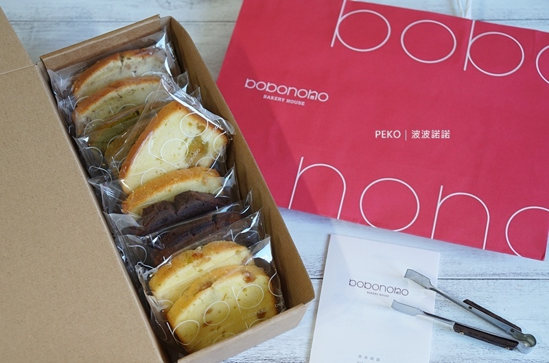 古亭美食.波波諾諾.bobonono.磅蛋糕.彌月蛋糕.喜餅推薦.波波諾諾評價.2020中秋禮盒.喜餅禮盒.
