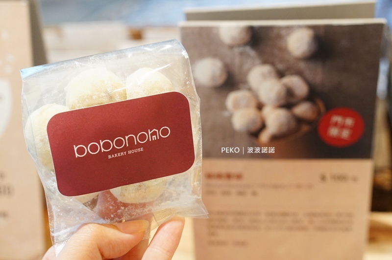 古亭美食.波波諾諾.bobonono.磅蛋糕.彌月蛋糕.喜餅推薦.波波諾諾評價.2020中秋禮盒.喜餅禮盒.