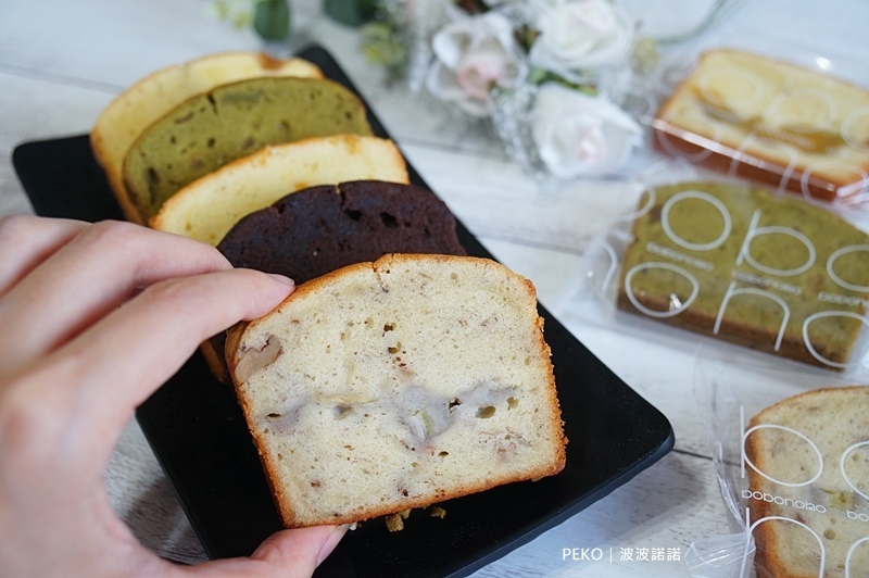 古亭美食.波波諾諾.bobonono.磅蛋糕.彌月蛋糕.喜餅推薦.波波諾諾評價.2020中秋禮盒.喜餅禮盒.