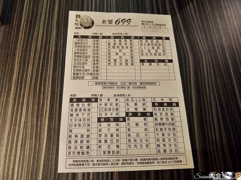 P_20200529_190737_vHDR_Auto